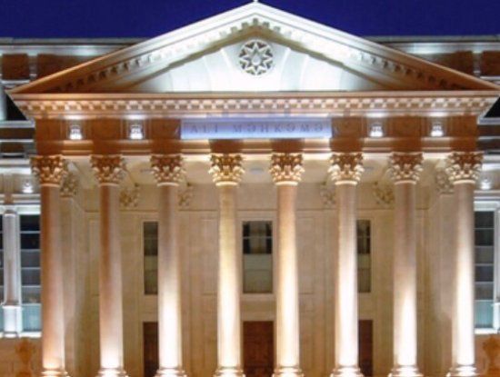 Supreme Court of the Republic of Azerbaijan