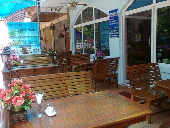 Northern Restaurant