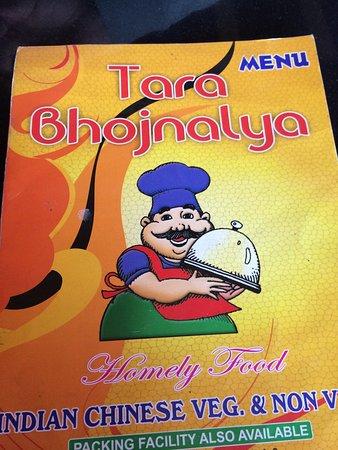 Tara Bhojanalaya