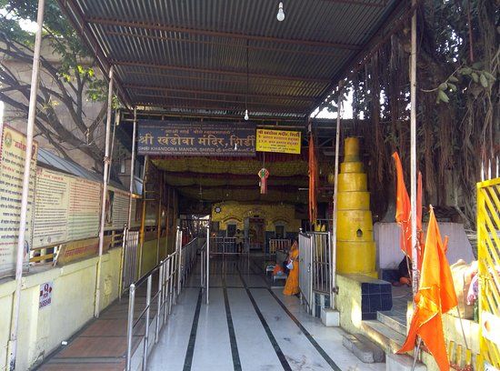Khandoba Mandir