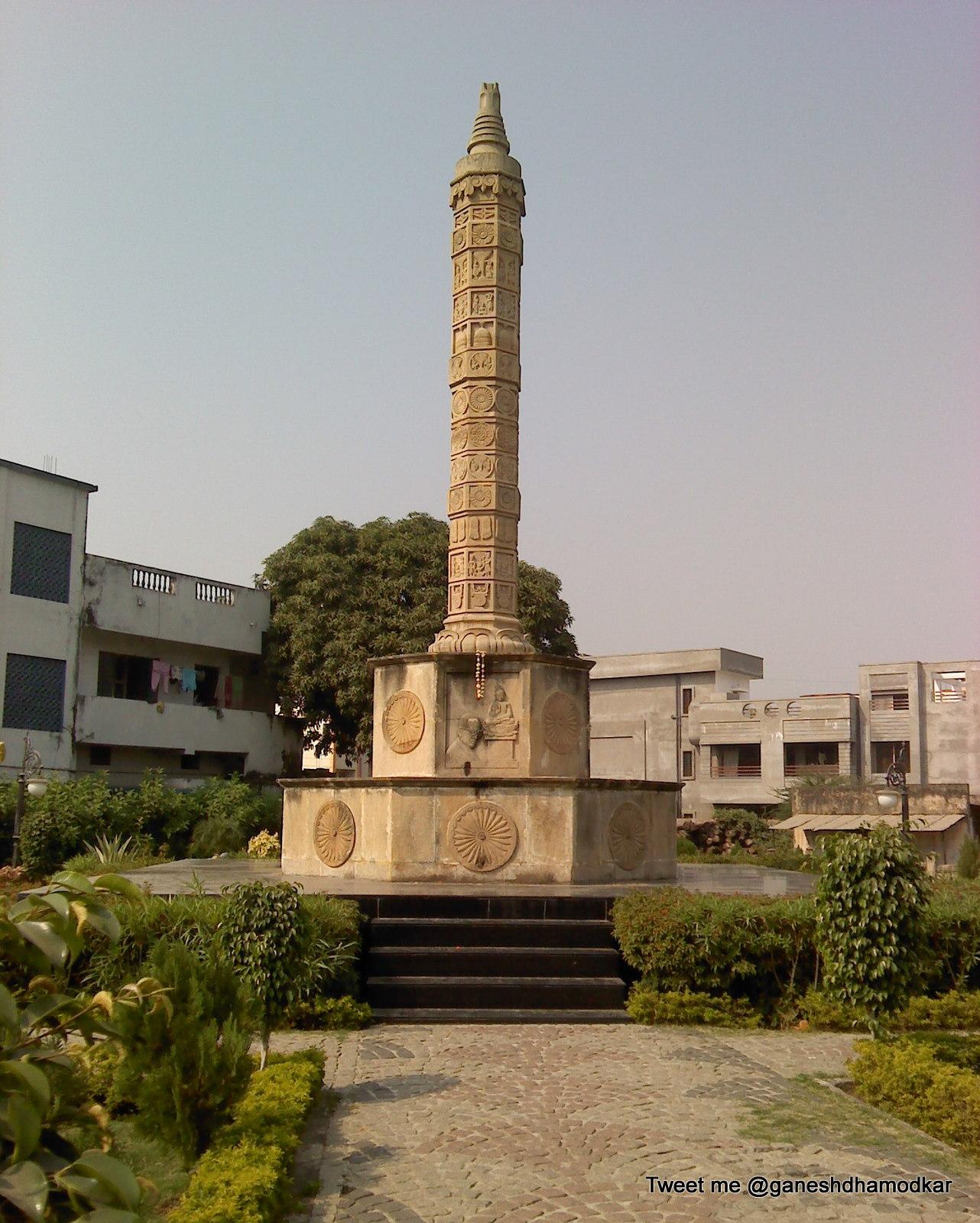 Dr. Babasaheb Ambedkar Memorial Column