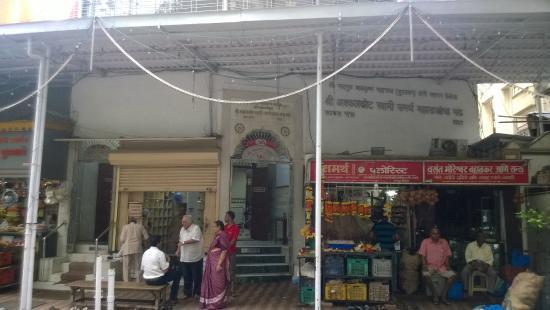 Balkrishna Maharaja Temple