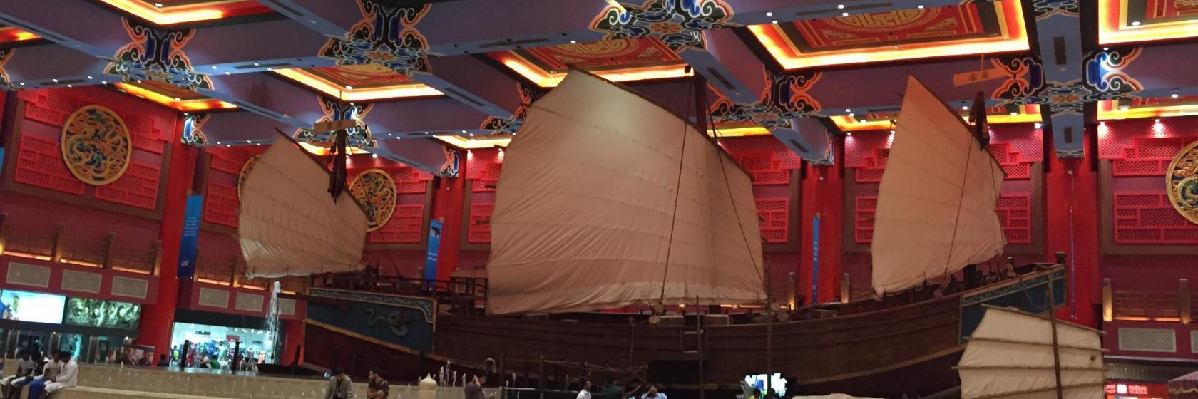 Ibn Battuta Mall