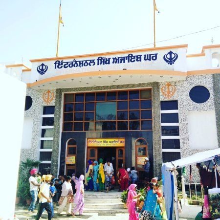 International Sikh Museum