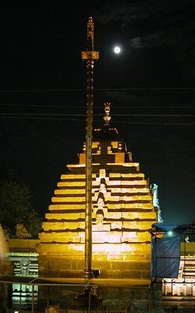 Malikarjuna Swamy Temple