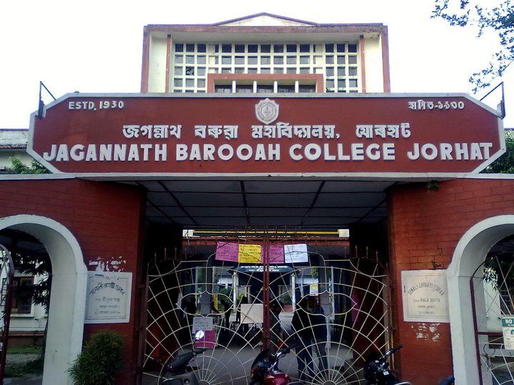 Jagannath Barooah College