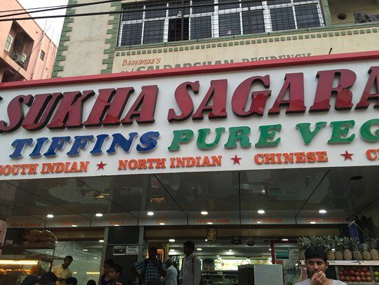 Sukha Sagara